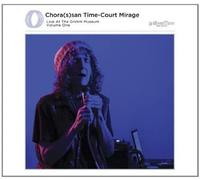 Hennix, Catherine Christe - Chorassan Time-Court Mirage: Live at the Grimm 1