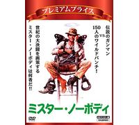Henry Fonda - Il Mio Nome E Nessuno [Edizione: Giappone] [Italia] [DVD]