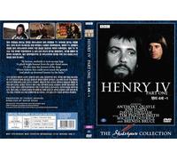 Henry IV, Part 1 (BBC Shakespeare Collection)