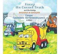 Henry the Cement Truck and the Bridge - RUSSIAN & ENGLISH: Bilingual Story for Toddlers About Construction Trucks Building Freight Train Bridge - ... Truck, Water Truck, Crane and Concrete Mixer