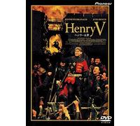 Henry V [89english/Dd/Vista] [Alemania] [DVD]