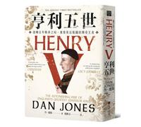Henry V: The Astonishing Rise of England's Greatest Warrior King