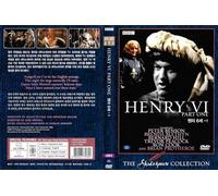 Henry VI, Part 1 (BBC Shakespeare Collection) (1983)