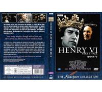 Henry VI, Part 3 (BBC Shakespeare Collection)