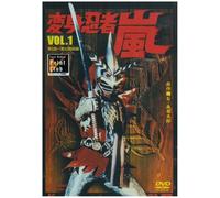 Henshin Ninja Arashi V.1 - TV Program [Alemania] [DVD]