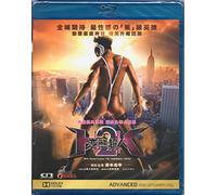 Hentai Kamen: The Abnormal Crisis [Francia] [Blu-ray]