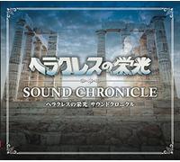 Heracles No Eikou Sound Chroni