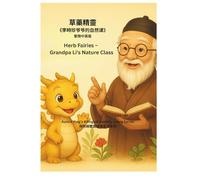 Herb Fairies - Grandpa Li’s Nature Class: 草藥小精靈--李爺爺的自然課 / 草药小精灵--李爷爷的自然课 (Auntie Ping’s Bilingual Healthy Living Series 萍阿姨雙語健康生活系列)