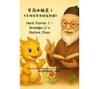 Herb Fairies - Grandpa Li’s Nature Class (Vol. 1): A Bilingual Picture Book of 24 Chinese Herbs with Grandpa Li: 《草药小精灵1:李爷爷的自然课》24种常见中草药的双语图画书: A ... Bilingual Healthy Living Series 萍阿姨雙語健康生活系列)