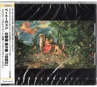 Herbert Blomstedt - Beethoven:Symphony No.9