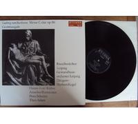 Herbert Kegel, Kuhse, Burmeister, Schreier, Adam - Messe C dur op. 86. Herbert Kegel, Kuhse, Burmeister, Schreier, Adam. Beethoven Gesamtausgabe Stereo
