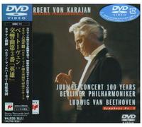 Herbert Von Karajan - Beethoven: Sym. 3 E-Flat Major O [Alemania] [DVD]