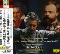 Herbert Von Karajan - Beethoven: Symphony No.5/Dvorak: Sym.9