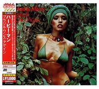 Herbie Mann - Brazil Once Again