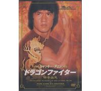 Here Come Big Brother [DVD de Audio]