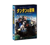 Herge - The Adventures Of Tintin. The Secret Of The Unicorn [Edizione: Giappone] [Italia] [DVD]