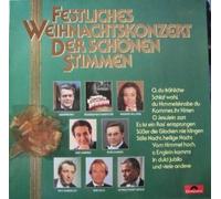 Hermann Prey, Ingeborg Hallstein, Fritz Wunderlich, José Carreras.. / Vinyl record [Vinyl-LP]