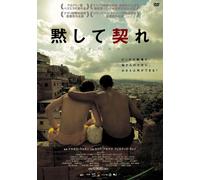 Hermano [DVD de Audio]