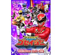 Hero Club - Tenso Sentai Goseiger Vol. 1 [Alemania] [DVD]