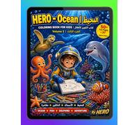 HERO - Ocean & Sea Adventures: Ocean & Sea Adventures - Coloring Book for Kids - - Volume 3 (HERO Coloring Book Series)