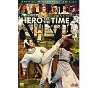 Hero Of The Time - The Great Heroes