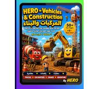 HERO - Vehicles & Construction Coloring Book for Kids | Ages 4-8 |: 50 Fun Pages | Excavators, Cranes, Trucks & More | Bilingual Arabic English - Volume 7 (HERO Coloring Book Series)