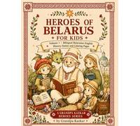 Heroes of Belarus for Kids: Volume 1 | Bilingual Belarusian-English History Stories and Coloring Pages Featuring Francysk Skaryna, Euphrosyne of ... Ignacy Domeyko (Grandpa Kazkar Heroes Series)
