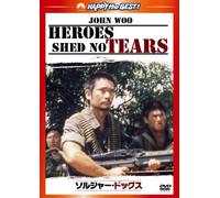 Heroes Shed No Tears [DVD de Audio]