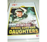Heroic Sons and Daughters (A Korean War Story) (Chinese with English Subtitle)