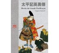 Heróis Da Grande Pacificação (ebook)