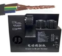 Herramienta eléctrica de torsión de alambre, máquina de trenzado automática de 5 a 50 mm para cable de tierra, trenzado y aislamiento, solución eficiente de torsión de alambre para uso profesional