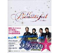 He's Beautiful Blu-ray Box2 [USA] [Blu-ray]