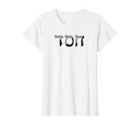 Hesed - Palabra hebrea para bondad Amorosa, Letras hebreas Camiseta gráfica económica, Mujer, Blanco, XL