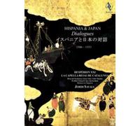 Jordi Savall - Hispania & Japan: Dialogues