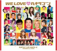 Hexagon All Stars - We Love Hexagon 2010 [Import]