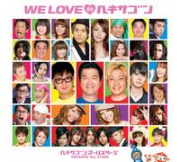 Hexagon All Stars - We Love Hexagon 2010 Standard [Import]