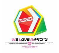 Hexagon All Stars - We Love Hexagon 2010 Standard [Import]