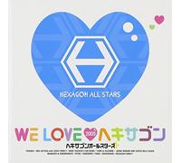 Hexagon All Stars - We Love Hexagon II