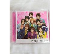 Hey! Say! Jump - Hey! Say! Jump - Weekender / Asu E No Yell (Type A) (CD+DVD) [Japan LTD CD] JACA-5437