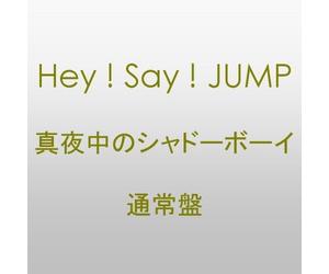 Hey! Say! Jump - Mayonaka No Shadow Boy