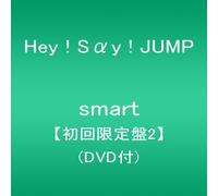Hey! Say! Jump - Smart [Ltd.Edition]d-2]
