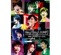 Hey! Say! Jump - Zenkoku He Jump Tour 2013 (2 Dvd) [Edizione: Giappone] [Italia]