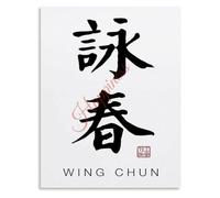 HGETJOHXEM Peaceful Zen Calligraphy Poster Wing Chun Martial Arts Canvas Wall-Art Decor for Bedroom Living(Unframed,12x18inch(30x45cm))