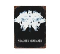 HGUXXURB Mothman The Omen - Póster de la película The Omen para decoración de pared, póster de metal moderno, decoración de bar, 40 x 30 cm
