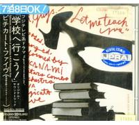 Hi,Guys! Let Me Teach You by Pizzicato Five [Soundtrack]