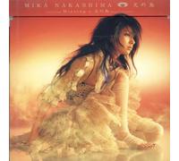 Mika Nakashima - Hi No Tori