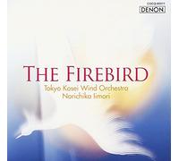 Hi No Tori/Tokyo Kosei Wind Or