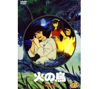 Hi No Tori Yamato Hen [Alemania] [DVD]