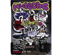 Hi-Tech 4 [DVD]