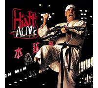Hiatt, John - Comes Alive at Budokan?